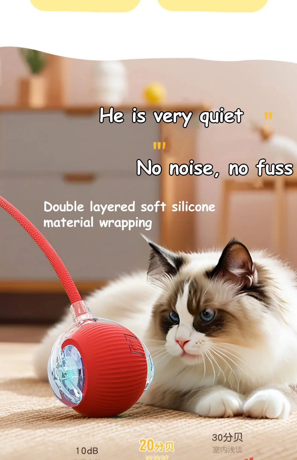 MouseChaser™ Smart Ball